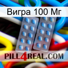 Вигра 100 Мг viagra4